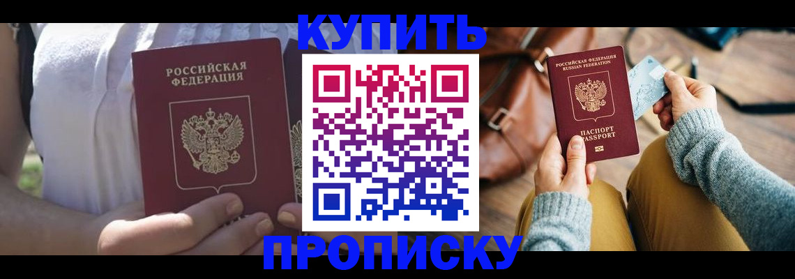 регистрация в Тырныаузе